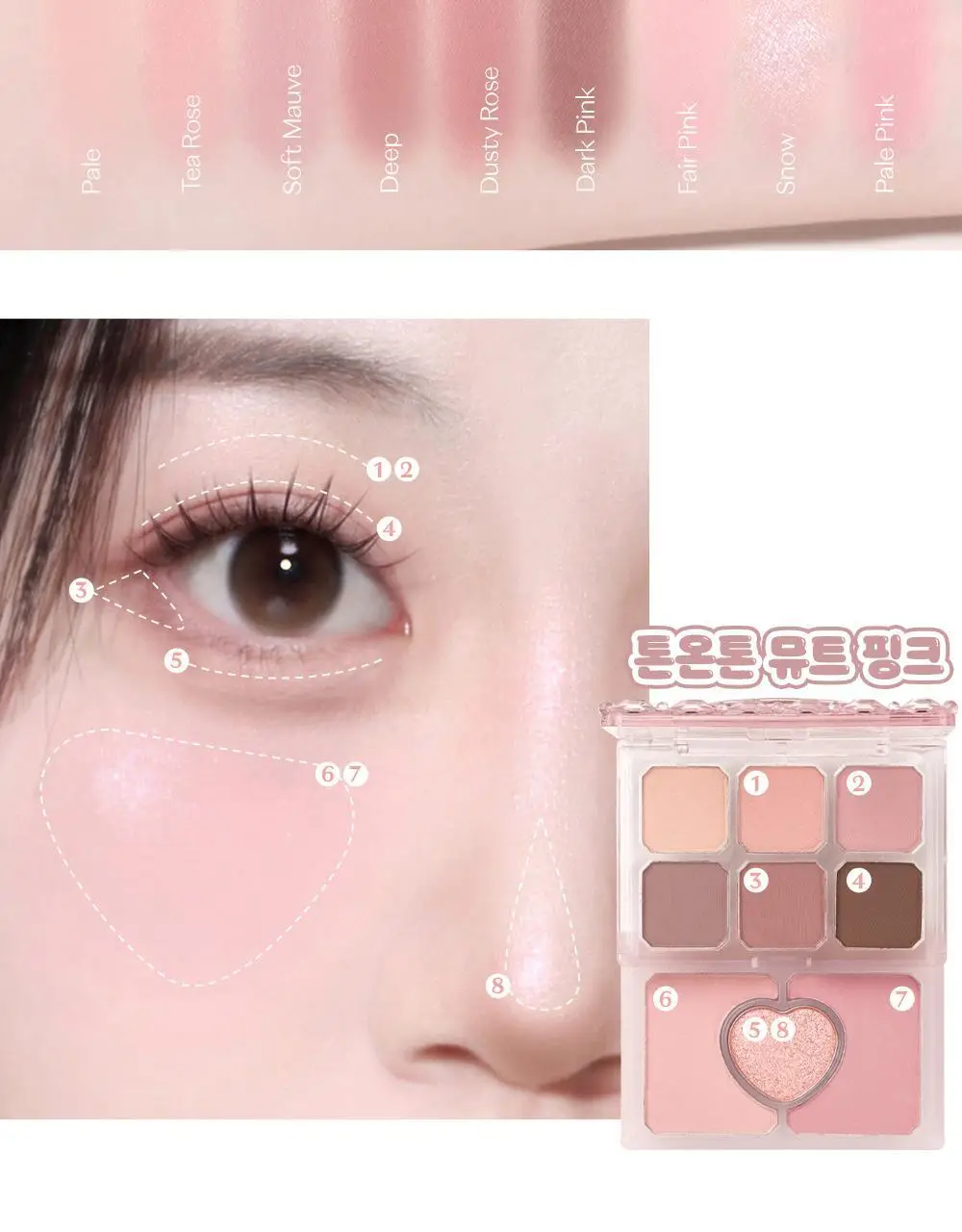 [NEW컬러] 에뛰드 마이 쁘띠 팔레트(단품/뛰드공주 기획) 7 colors 상세페이지 33